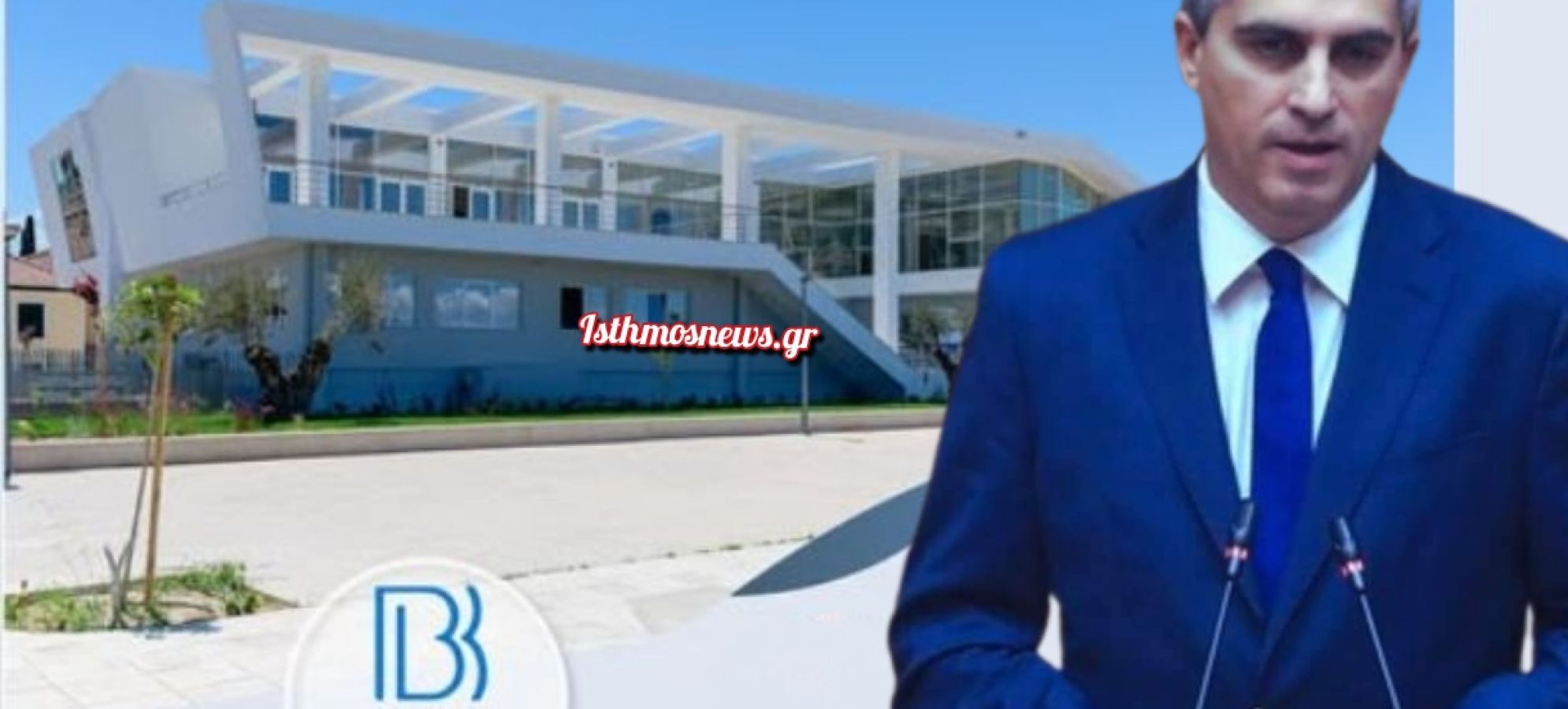 Χρίστος Δήμας: Εγκαινιάστηκε το νέο Δημαρχείο Βέλου - Βόχας – Ανακηρύχθηκε Επίτιμος Δημότης